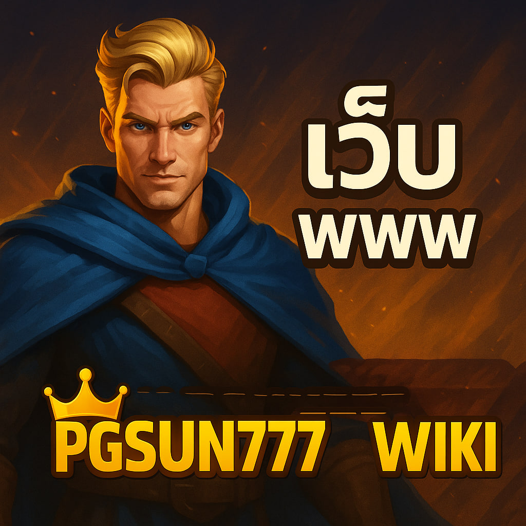 ทดลอง เล่น สล็อต pgsun777 wiki win